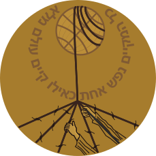 229px-Righteous_Among_the_Nations_medal_simplified